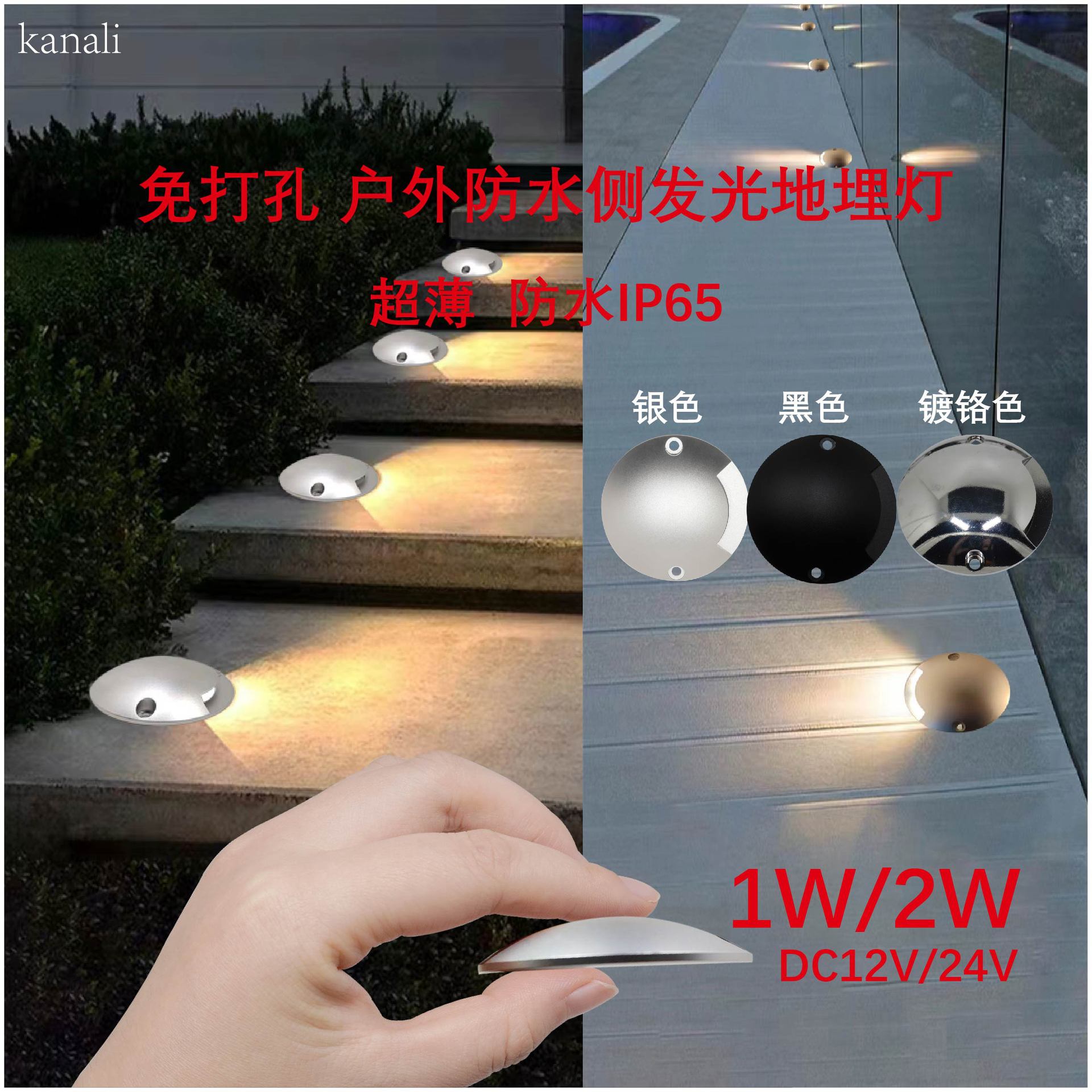 The turtle-back buried light led outdoor waterproof ultra-thin outdoor small courtyard side illuminated walkway landscape ground light does not require digging holes full figure