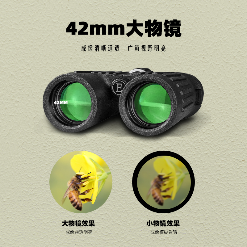 The New Habo 10X42 Straight Tube No. 1 Leather High-Magnification High-Definition Low-Light Night Vision Travel Photography Metal Binoculars Item Picture