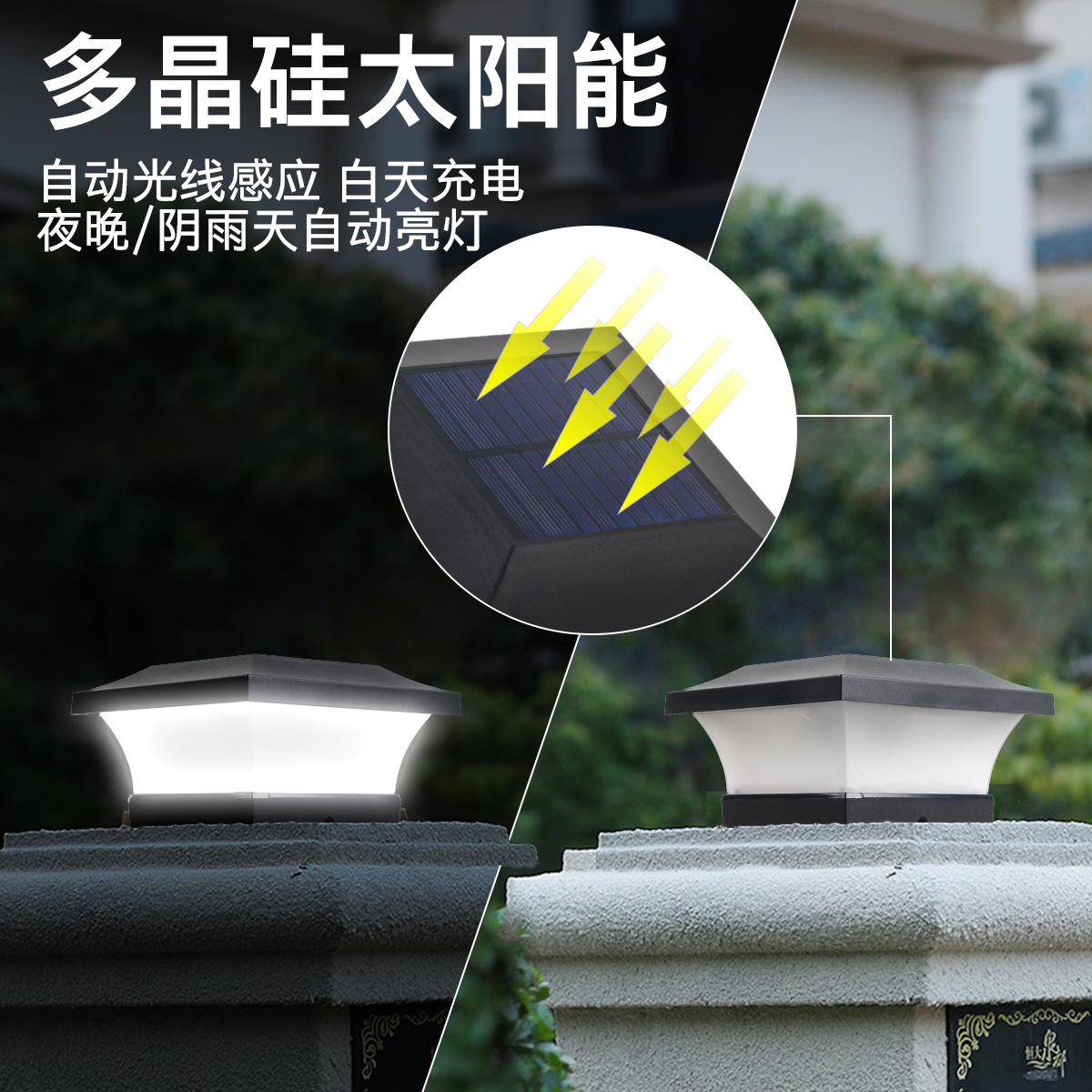 Cross-border solar column head lights, villa garden LED lighting, courtyard lights, outdoor IP65 waterproof fence column lights Specification drawing