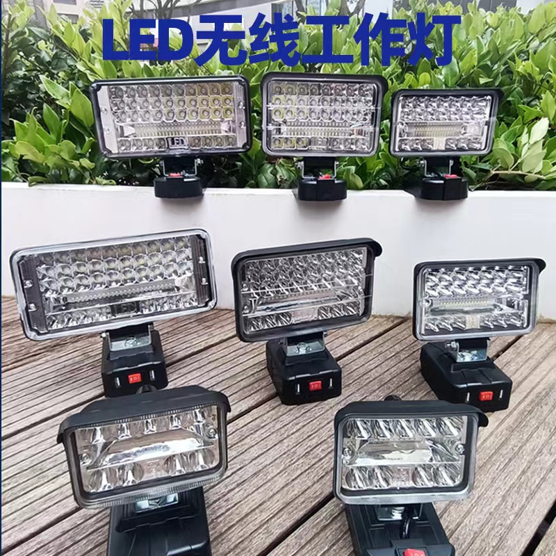Outdoor camping LED floodlight, desktop portable handheld high-brightness lighting full figure