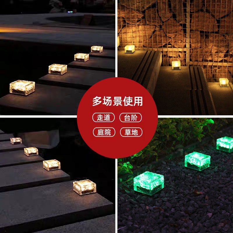 Cross-border solar LED floor tile lights, ice brick lights, glass buried lights, outdoor courtyard rainproof lawn lights, decorative lights details Picture