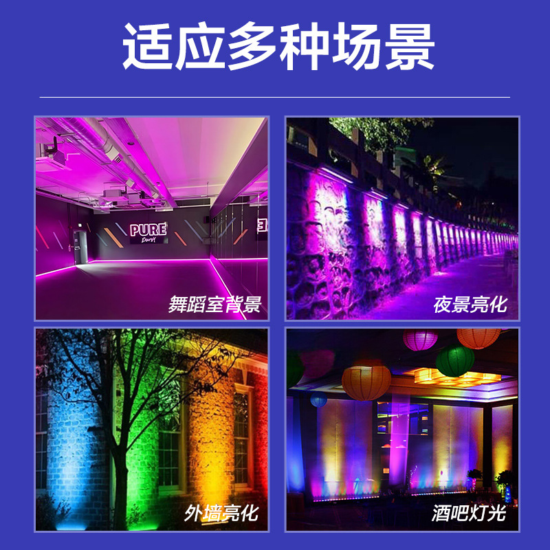Seven-color wall-washing lights, outdoor waterproof decorative led linear exterior wall spotlights, building rgb lighting project linear lights Application Scenario