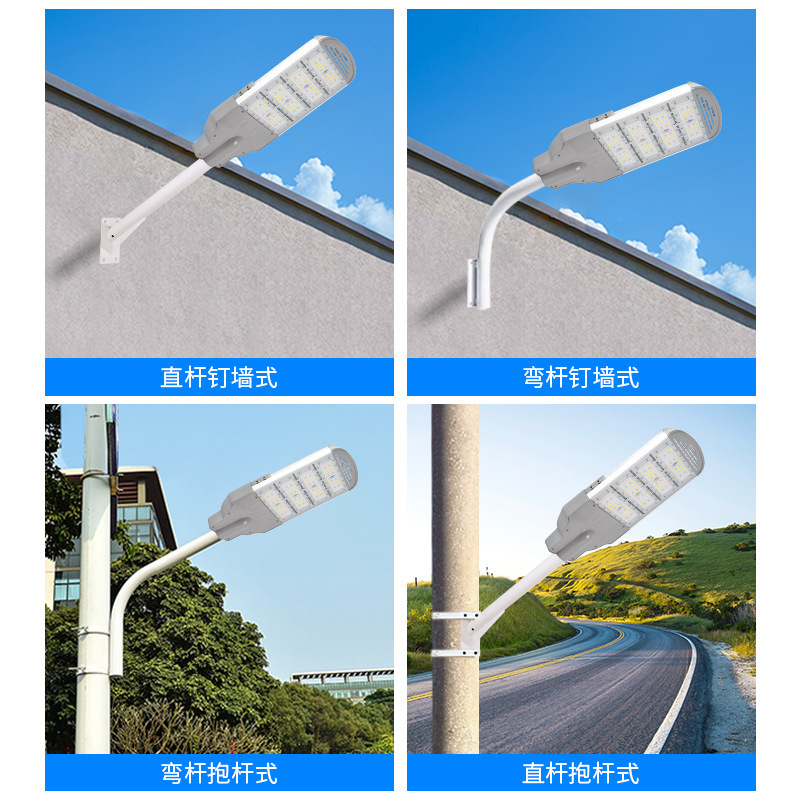 led module street lamp head, outdoor street lamp module, waterproof die-cast aluminum street lamp head, square community road high-pole lamp Application Scenario