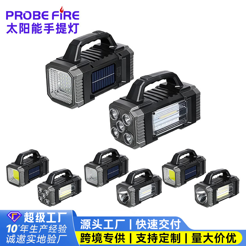 New high-intensity flashlight, outdoor long-range portable searchlight, solar charging flashlight, household led portable lamp full figure