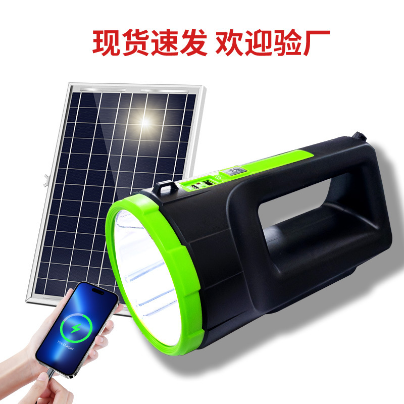 Foreign trade flashlight, strong light, mobile phone charging, long-range multi-functional outdoor lithium battery, portable probe light led full figure