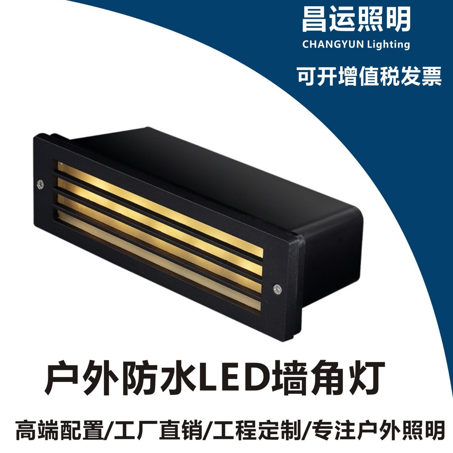 Outdoor embedded corridor corner lights with grids, no walkway step lights, waterproof staircase side wall step lights, courtyard full figure