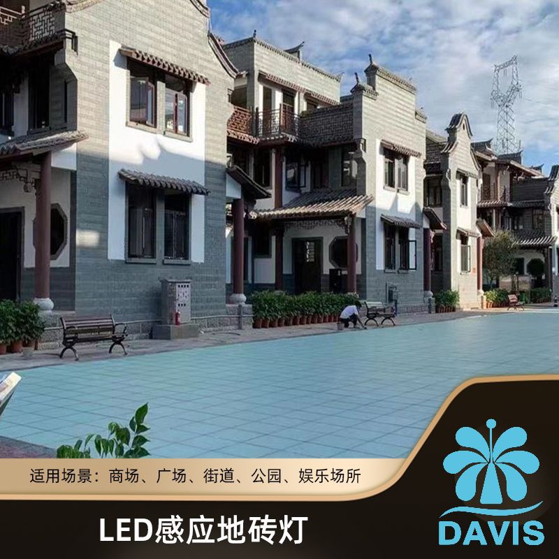 IP67 waterproof outdoor floor tile light, dynamic innovative parkour LED floor tile light, interactive game gravity sensing Application Scenario