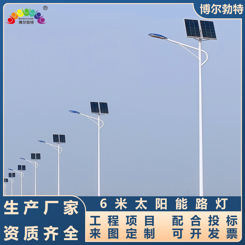 A 6-meter solar street lamp pole for rural revitalization, LED wind-solar hybrid solar street lamp integrated batch delivery manufacturer details Picture
