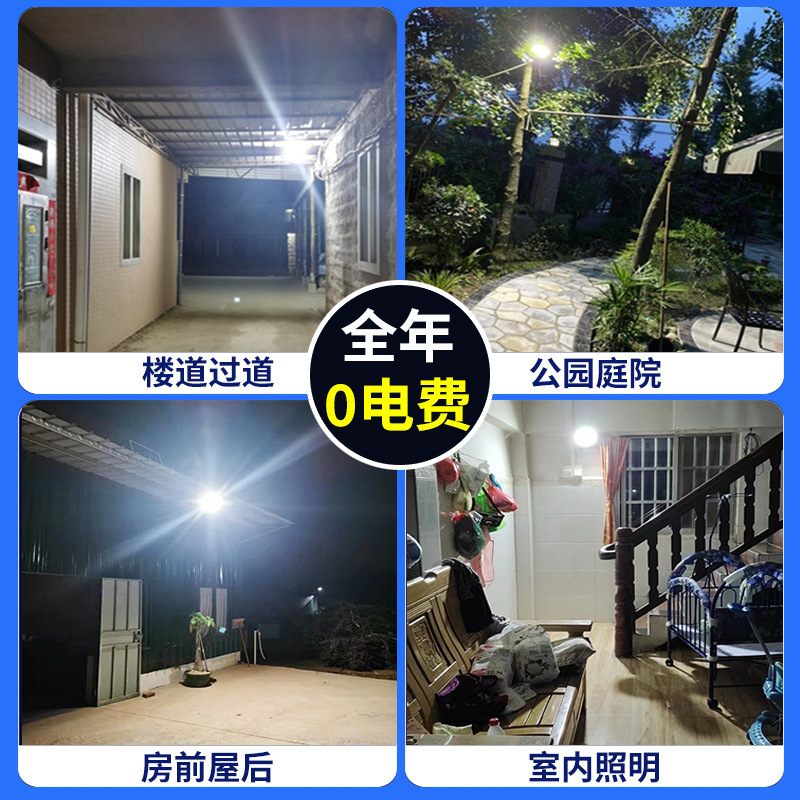 New solar outdoor street lamps for courtyards, rural areas, three-sided wide-angle ultra-bright high-power engineering layout road lamps Specification drawing