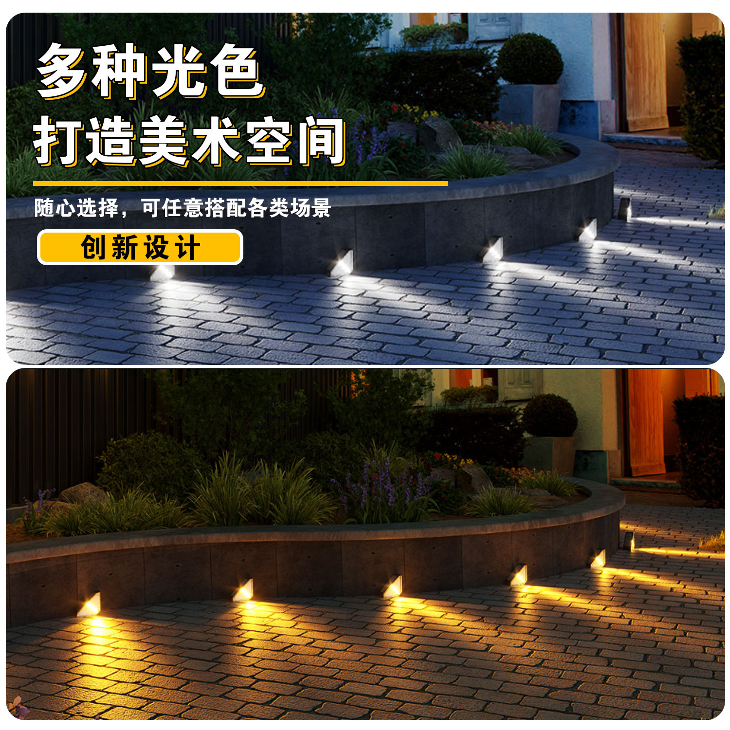 Solar lamps, outdoor garden lamps, 7LED four-corner staircase lamps, step lamps, garden lamps, terrace atmosphere decorative lamps Application Scenario