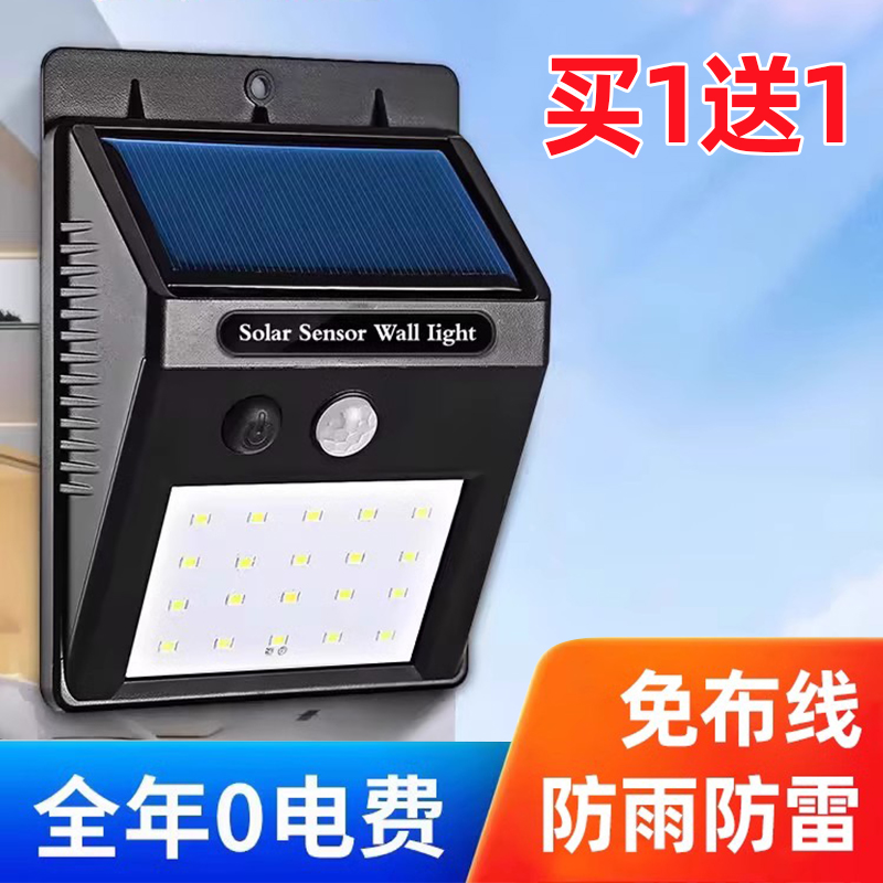 Projector lights, sensor outdoor villa exterior wall spotlights, ip65 waterproof lights, solar flush lights, led yard lights details Picture