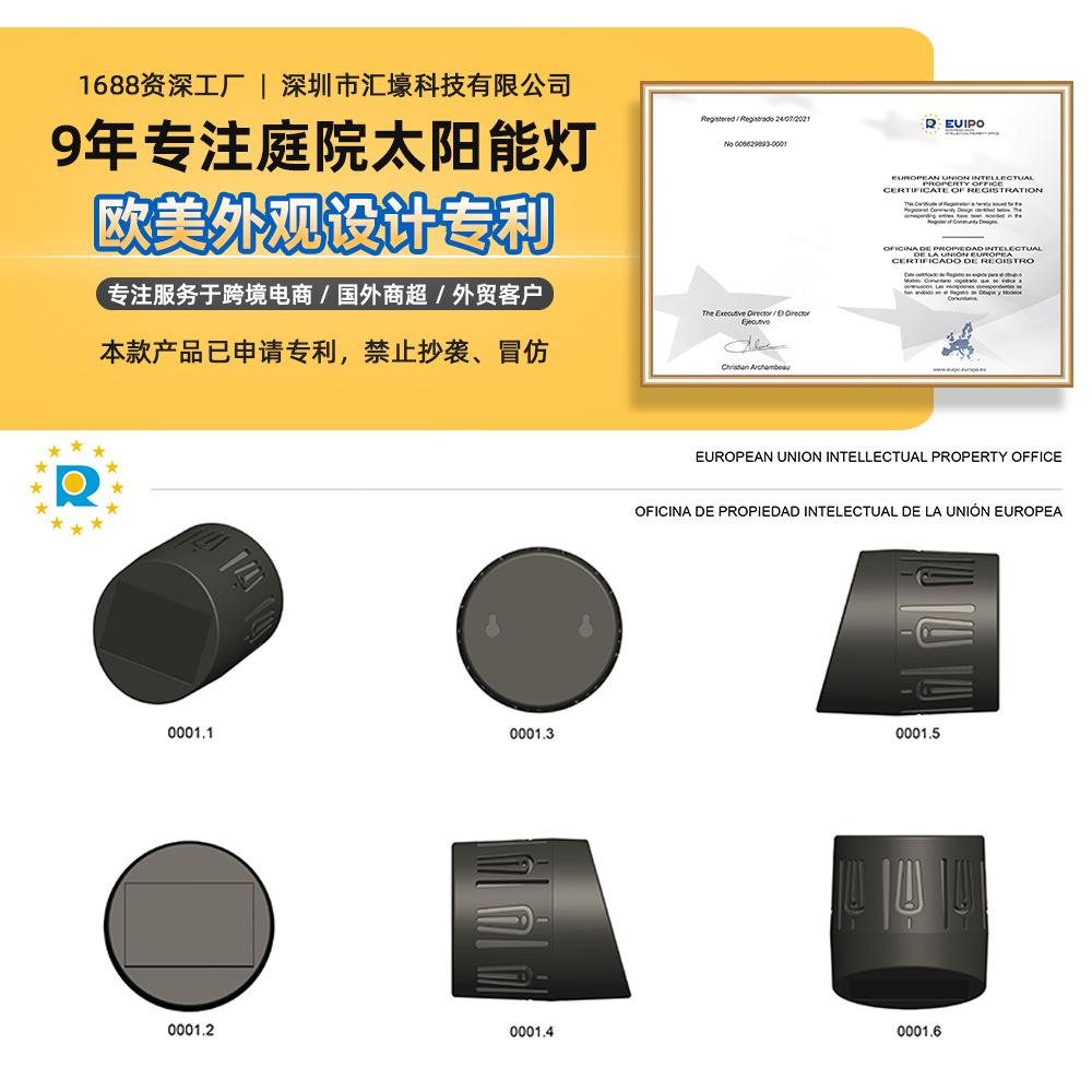 Cross-border best-selling solar wall lamps, outdoor waterproof garden lamps, automatic lighting at dark, outdoor landscape decorative atmosphere lamps details Picture
