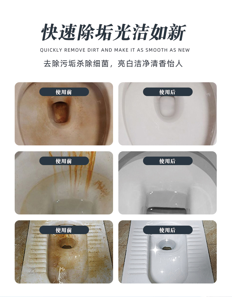 OAKWOOD马桶清洁剂强效强力洁厕灵除垢除臭马桶去黄除尿垢杀菌清洁剂详情5