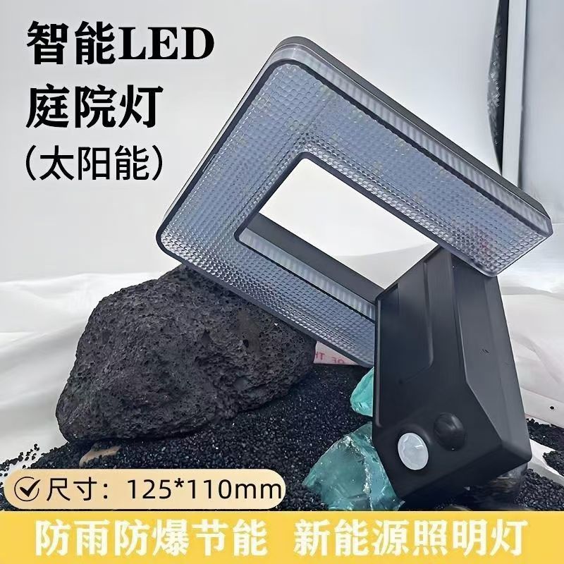 Solar outdoor lamps, garden lamps, fence clip lamps, household waterproof wall lamps, human body sensor ultra-bright lighting street lamps Application Scenario