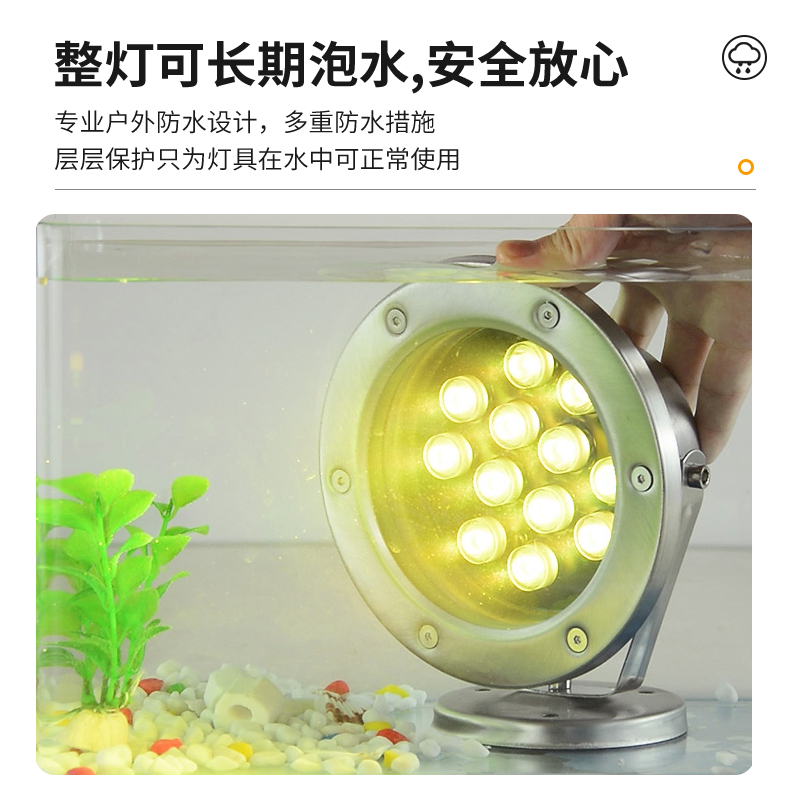 ✅LED underwater lights, pool lights, underwater lights, koi pond, stainless steel fountain lights, waterproof seven-color spotlights, fish tank full figure