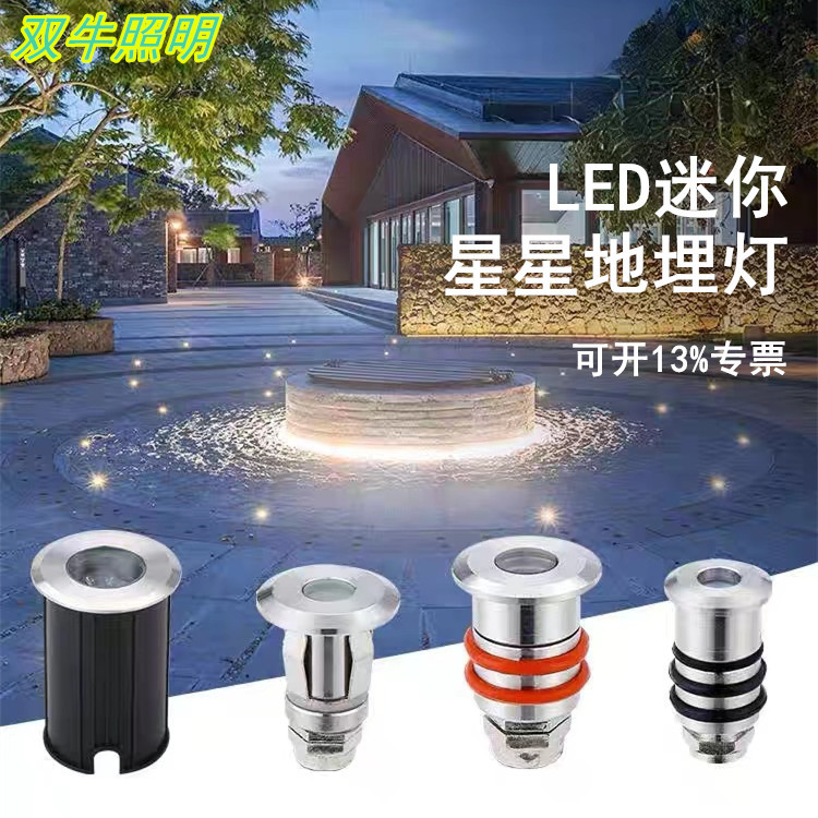 led underwater buried light, stainless steel 1W star light, outdoor waterproof embedded buried light, step light, star light full figure