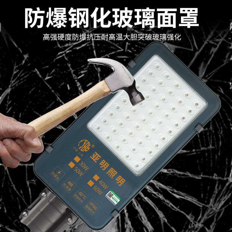 Yaming LED outdoor street lamps 220v ultra-bright city power, new rural boom street lamps, ball court high mast lights, square lights Application Scenario
