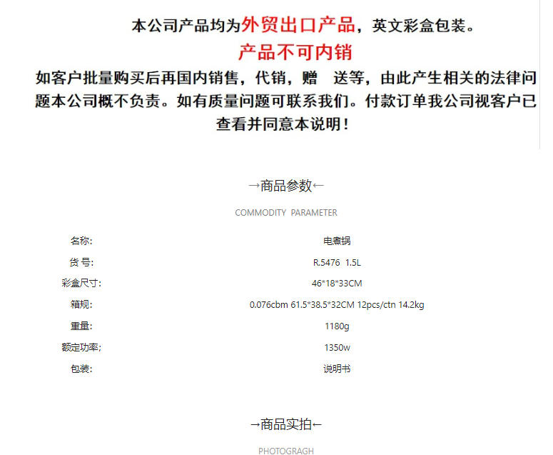 RAF欧规不锈钢电热杯面条锅单人电煮杯一体式家用电煮锅电热锅详情2
