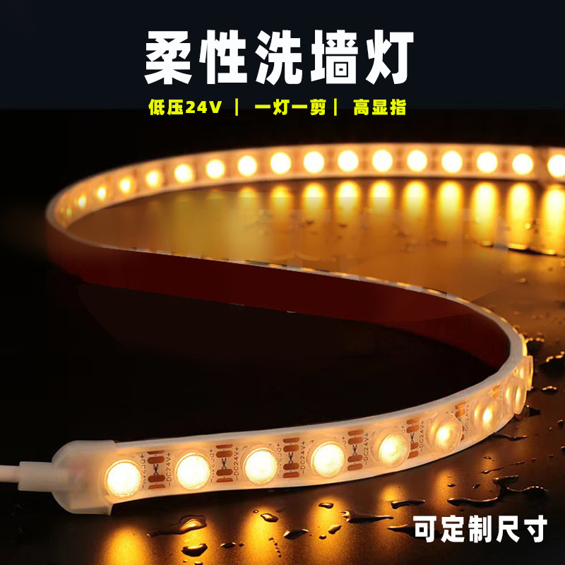 led flexible wall-washing light, DC24V outdoor IP65 waterproof engineering type soft light strip, flexible bridge sign light strip full figure