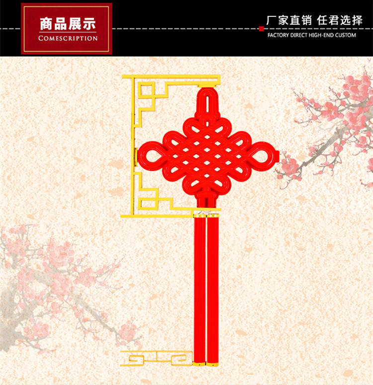 led Chinese knot light, led Chinese knot landscape light manufacturer, outdoor waterproof Chinese Dream light, string light, net light Specification drawing