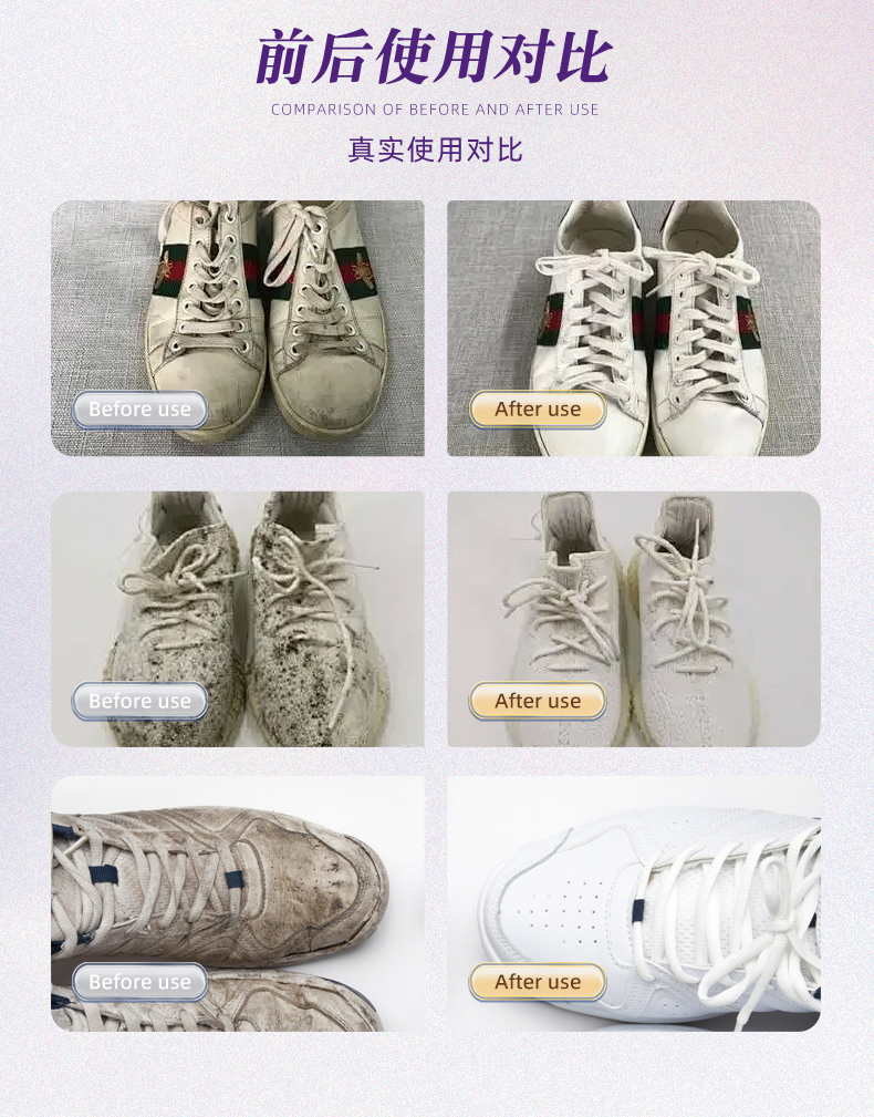 OAKWOOD小白鞋顽固污渍干洗剂去污去黄增白清洗剂擦鞋刷鞋清洁球鞋网鞋免水洗涤剂详情4