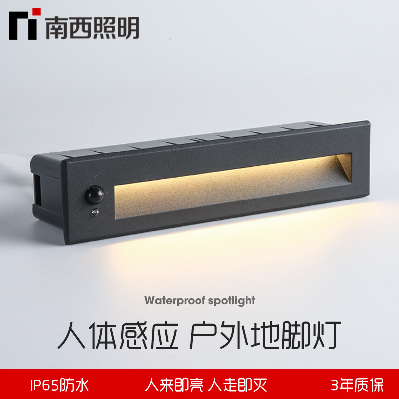LED embedded outdoor waterproof floor lights, outdoor square step and tread corner lights, staircase side wall sensor lights full figure