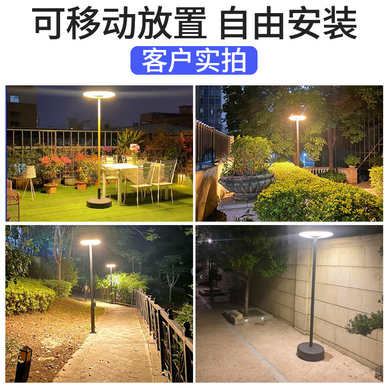 Solar-powered outdoor garden lamps, street lamps, high-pole lamps, portable mobile villa terraces, flying saucer sensor lights up Application Scenario