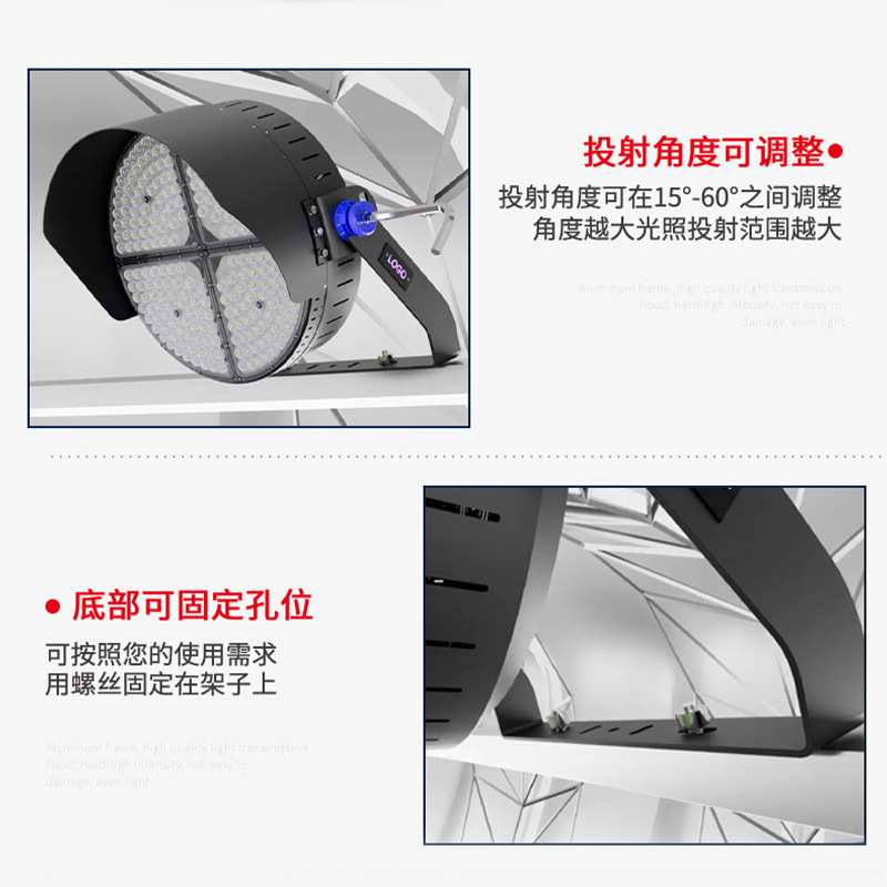 Factory wholesale LED shell circular fin kit, outdoor sports field, gymnasium lighting, construction site outdoor lamps Application Scenario