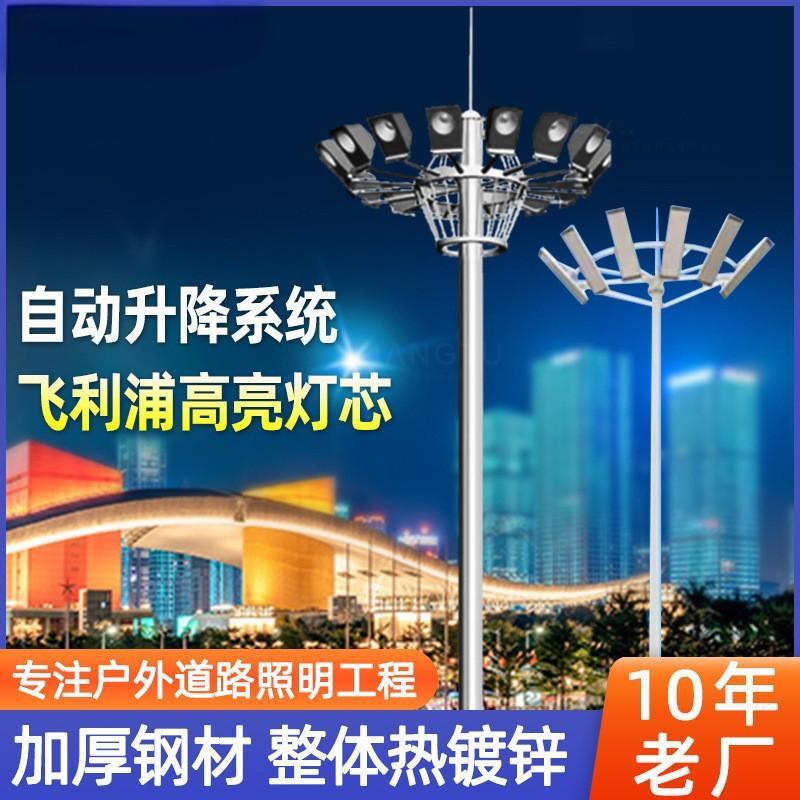 Park square lighting, stadium lighting, lifting system manufacturer, LED high mast light, 25-meter and 30-meter square factory, Meihua Lighting details Picture