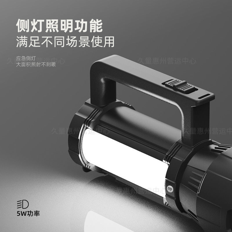 Free shipping DP Jiuliang G7341 rechargeable high-power high-brightness portable flashlight searchlight 1500 mah details Picture
