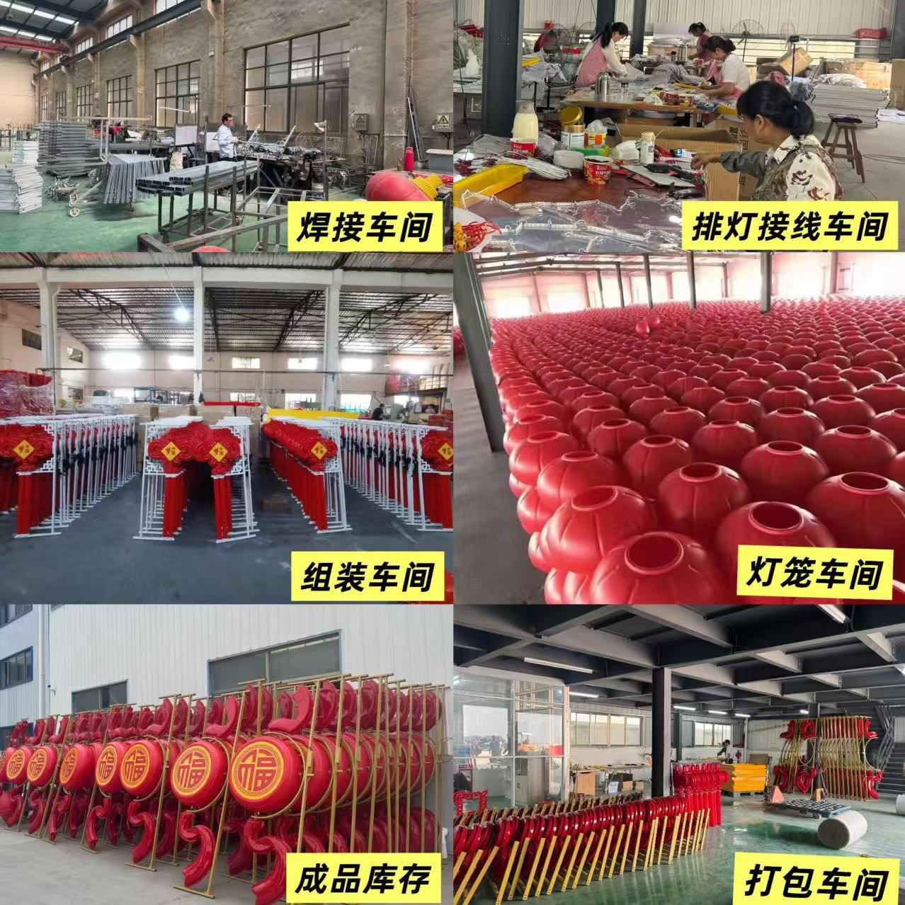 Outdoor Chinese knot LED illuminated lanterns, road, rural and town engineering lighting, street lamps, high-pole lamps, hanging ornaments lighting details Picture