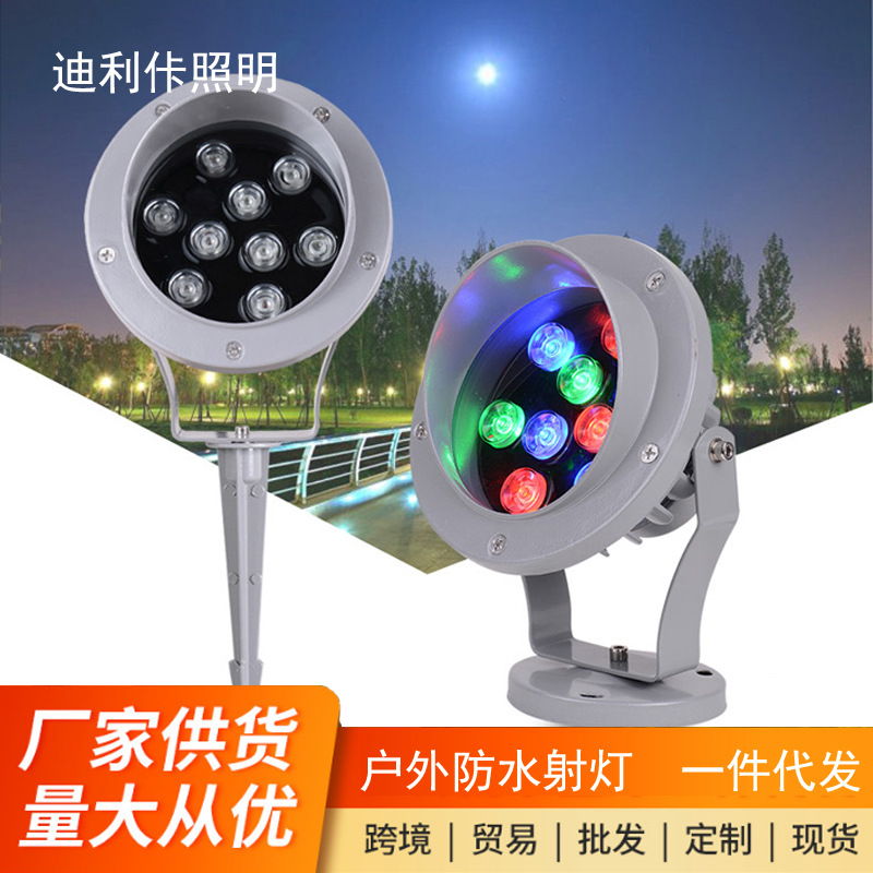 led outdoor projection lights, waterproof lawn spotlights, garden villa courtyard landscape lights, ground-mounted park lighting lights, 9w full figure