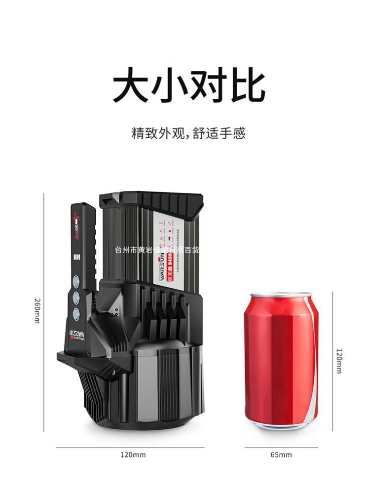 Flashlight, high-intensity charging, long-range shooting, ultra-bright, high-power, ultra-long battery life, large-capacity portable searchlight, outdoor waterproof Application Scenario