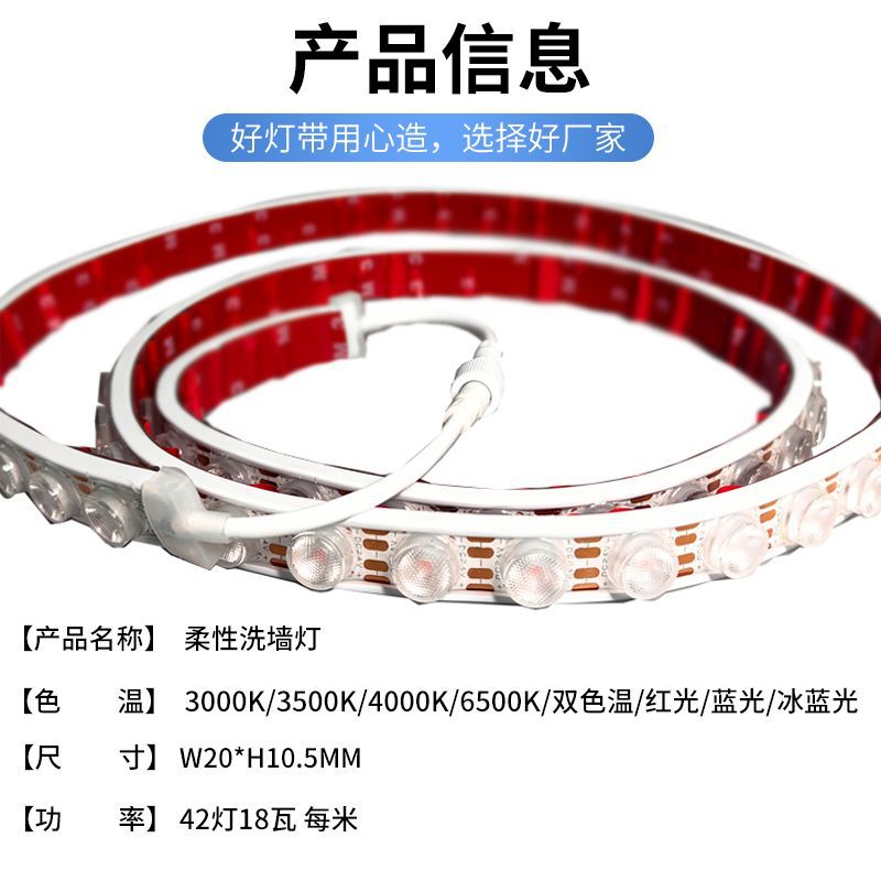 led flexible wall-washing light, DC24V outdoor IP65 waterproof engineering type soft light strip, flexible bridge sign light strip Application Scenario