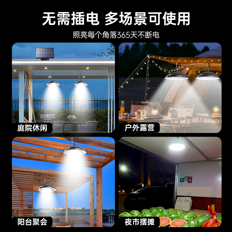 Split-type solar lamps, household indoor and outdoor garden lamps, camping tent chandeliers, light-controlled sensor lamps, one for two Specification drawing