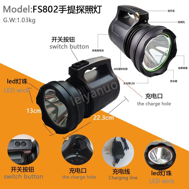 Outdoor lighting rechargeable portable searchlight, powerful dual lithium battery led ultra-bright portable long-life large flashlight details Picture