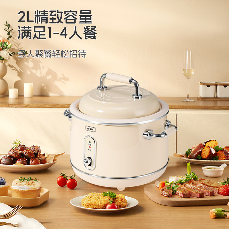 gioia Jiaoya's new retro rice cooker, a household steaming and cooking integrated rice cooker, is a small non-stick pot for 2 to 3 people details Picture
