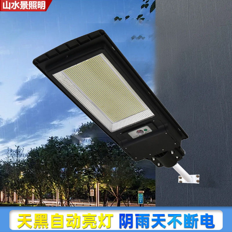 Wholesale link: Solar integrated medium-sized street lamps, rural yard wall-mounted lamps, road lighting, human body lamps Specification drawing