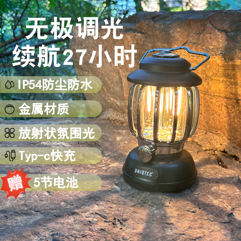 Youyi retro camping lamp, outdoor waterproof dual-source rechargeable portable horse lamp, atmosphere lamp, table lamp, indoor camping full figure