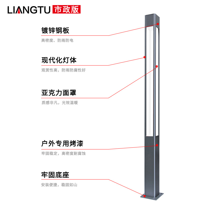 2.5/3/4-meter square courtyard lamps, aluminum profile solar landscape lamps, villa community park lighting, LED street lamps Application Scenario