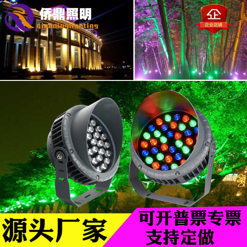 LED waterproof outdoor park anti-glare spotlights, remote-controlled outdoor ground lights, seven-color cap circular tree lights full figure