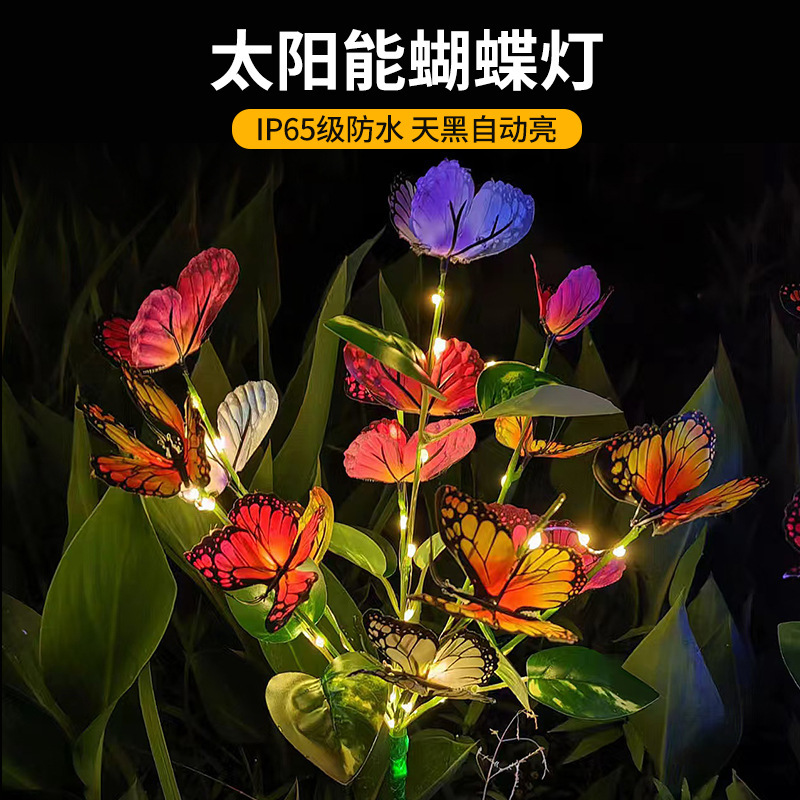 New solar butterfly flower ground socket lamp, simulated butterfly solar lamp, outdoor courtyard garden decorative atmosphere lamp Application Scenario