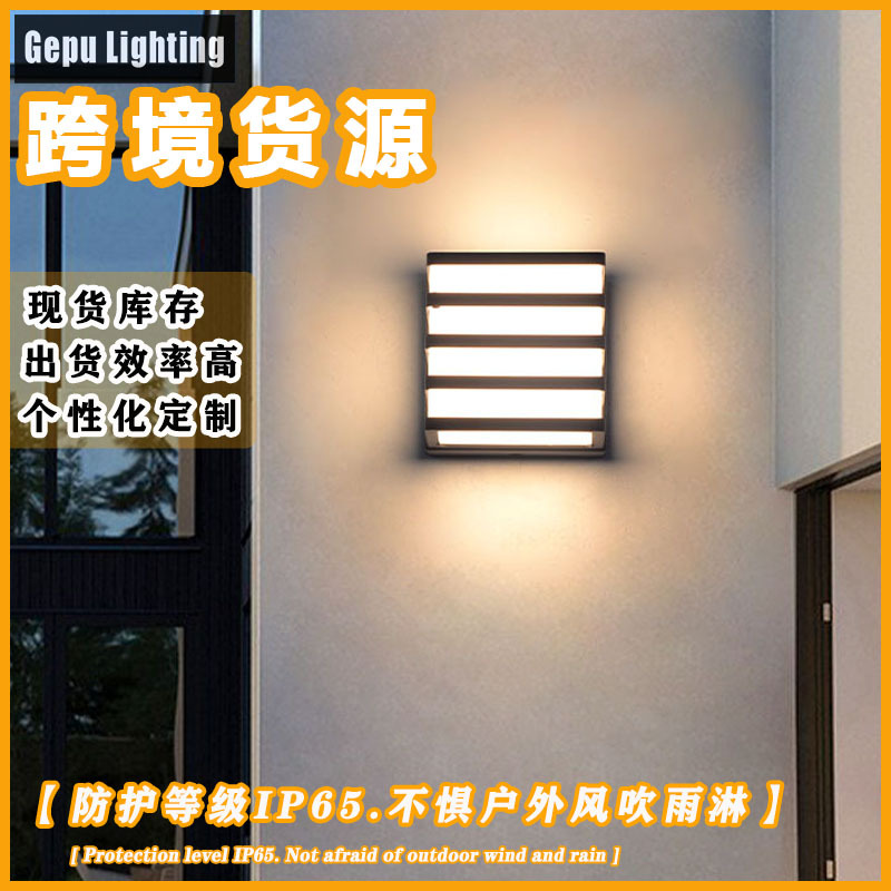led outdoor waterproof wall lamps for bedrooms, corridors, passageways, balconies, courtyards, exterior walls, indoor and outdoor dual-purpose lamps, Amazon Application Scenario