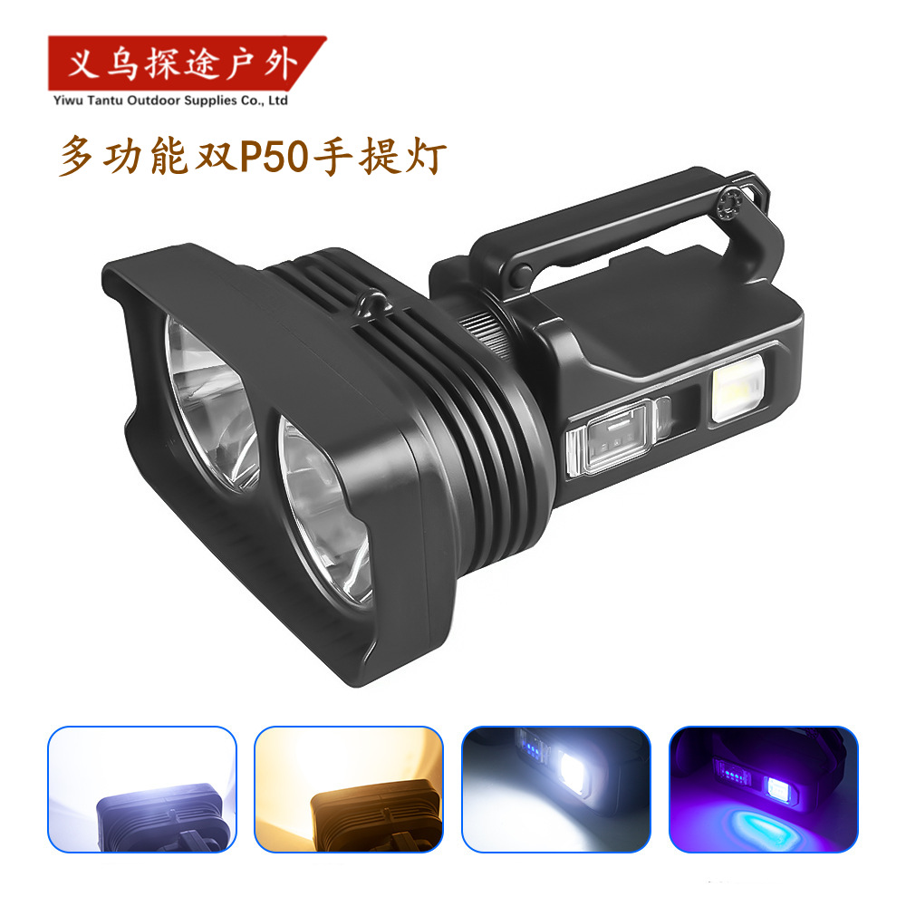 Outdoor P50 portable searchlight with yellow and white LED emergency lighting, high-power camping night fishing flashlight full figure