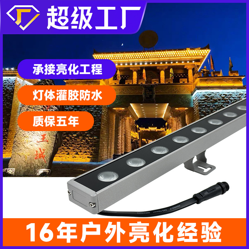 led wall-washing lights, outdoor waterproof, indoor wedding spotlights, outdoor signboards, exterior walls, bridge lighting fixtures, light strips full figure