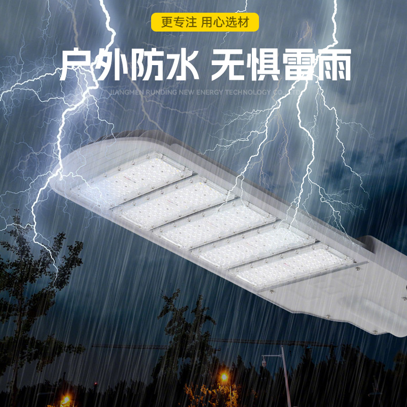 LED street lamp head outdoor waterproof municipal road module street lamp, municipal power new rural road boom lighting street lamp details Picture