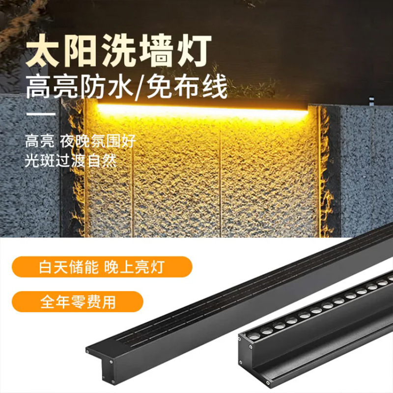 Solar-powered outdoor waterproof building outline ambient lighting, LED lighting project for community villas, night scene wall-washing lights details Picture