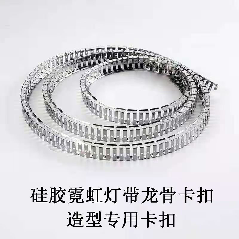 Rectangular stainless steel, flexible silicone rubber light strip, slot fixing frame, dragon frame, soft snap-on neon strip Specification drawing