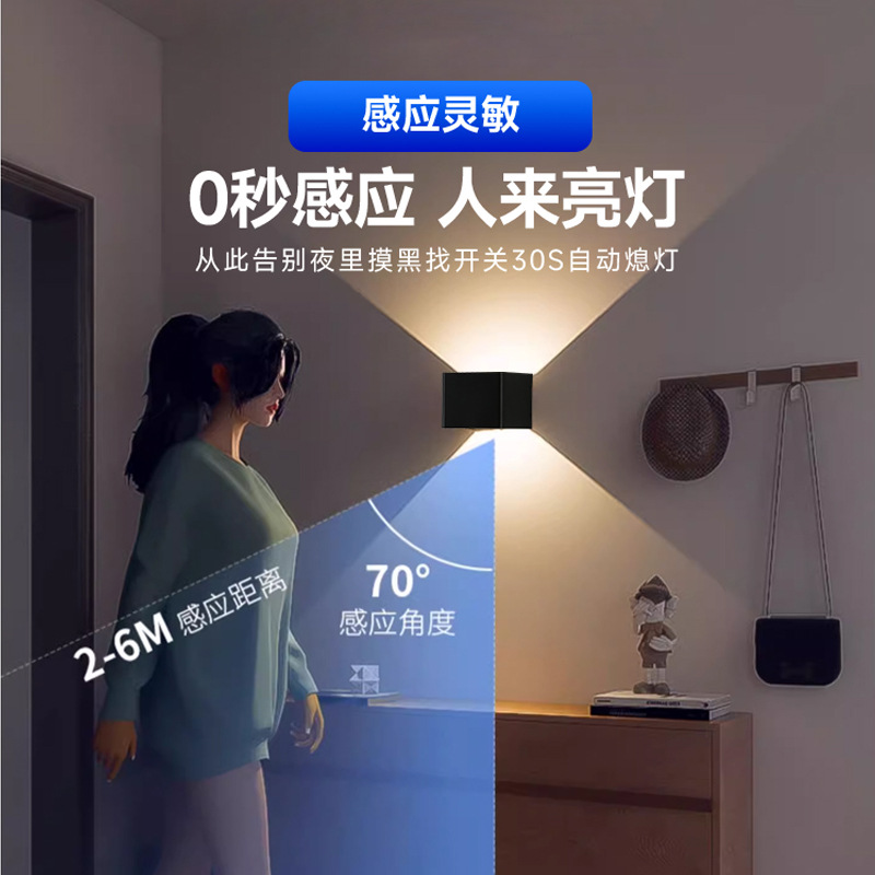 LED smart magnetic charging wall lamp, human body sensor light, night light, bedside lamp, USB charging bedside lamp BD816 details Picture