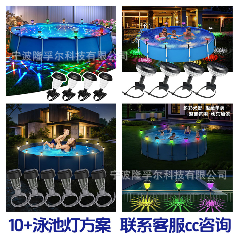 The new cross-border solar cable tie light can be flexibly installed. It is a swimming pool fence light and a colorful light and shadow fence light for the courtyard atmosphere details Picture